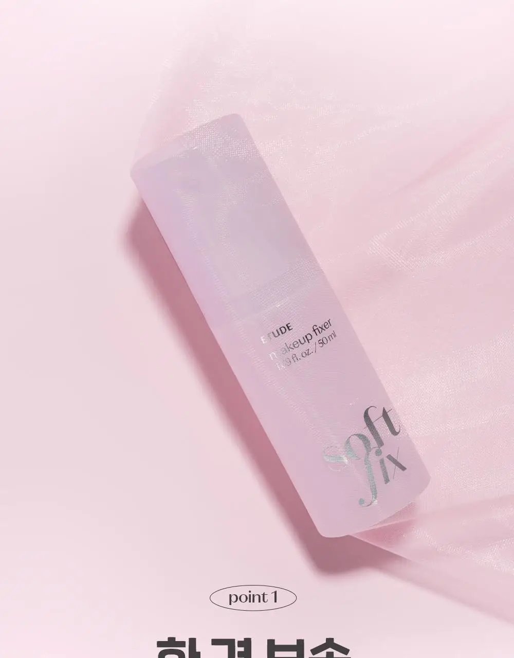 [태닝 시나모롤] 에뛰드 클라우드 필터 쿠션 기획 (+ 메이크업 픽서 + 퍼프 증정) 15g 4 Colors 상세페이지 46